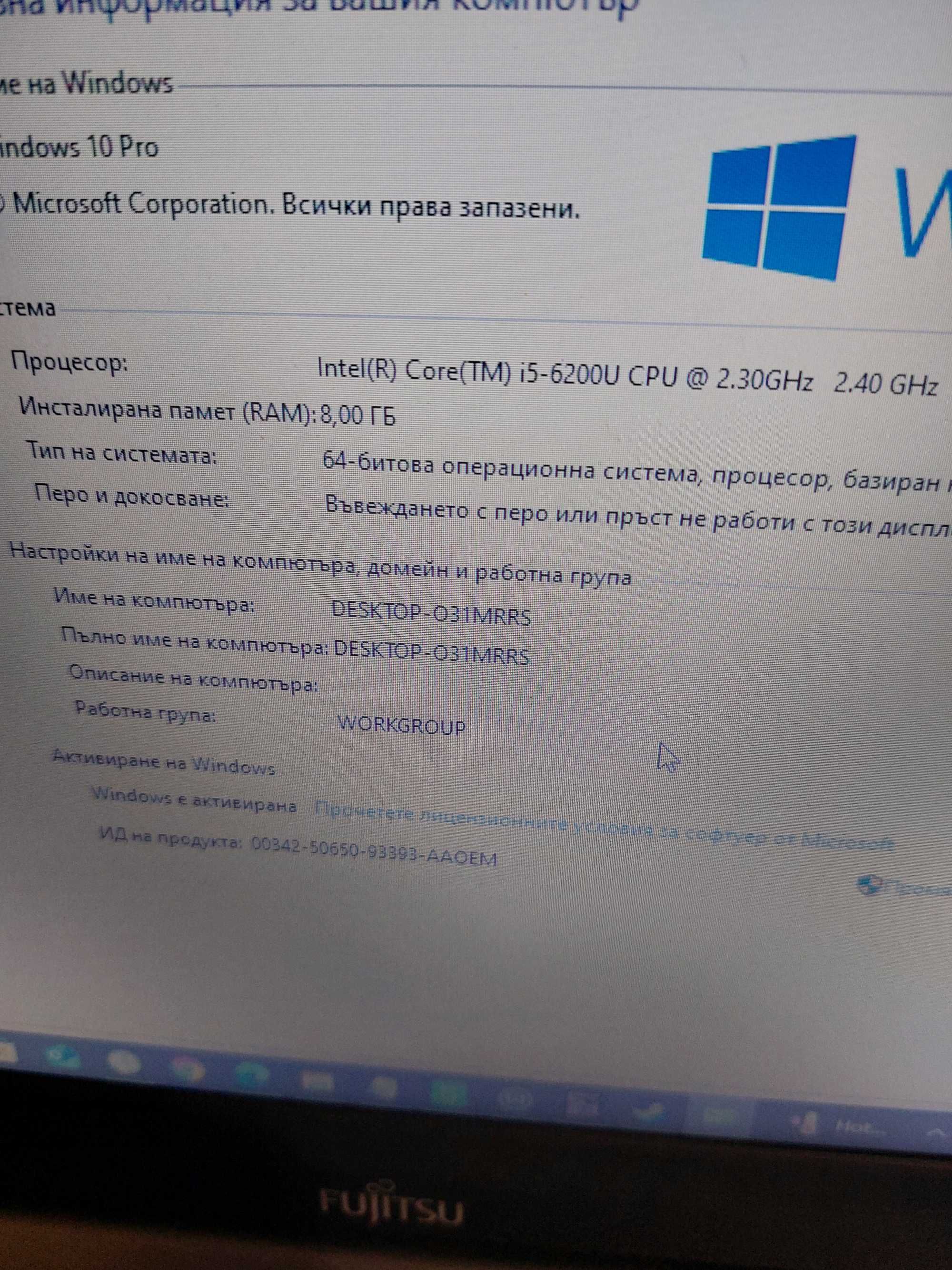 Продавам лаптоп FUJITSU LIFEBOOK