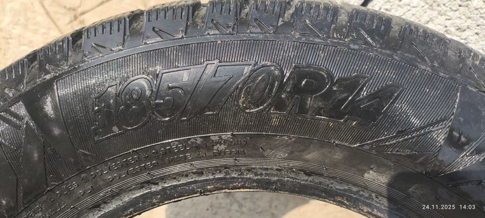 Шины Cordiant r14