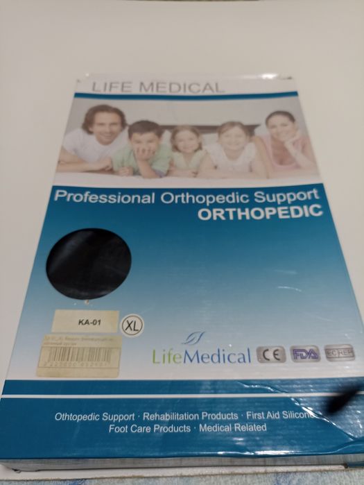 Бандаж фиксирующий на коленный сустав