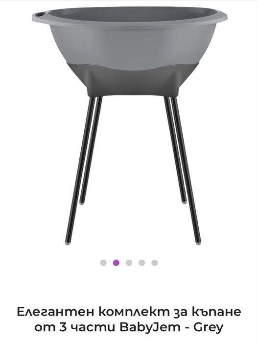 Ново бебешко корито Babyjem