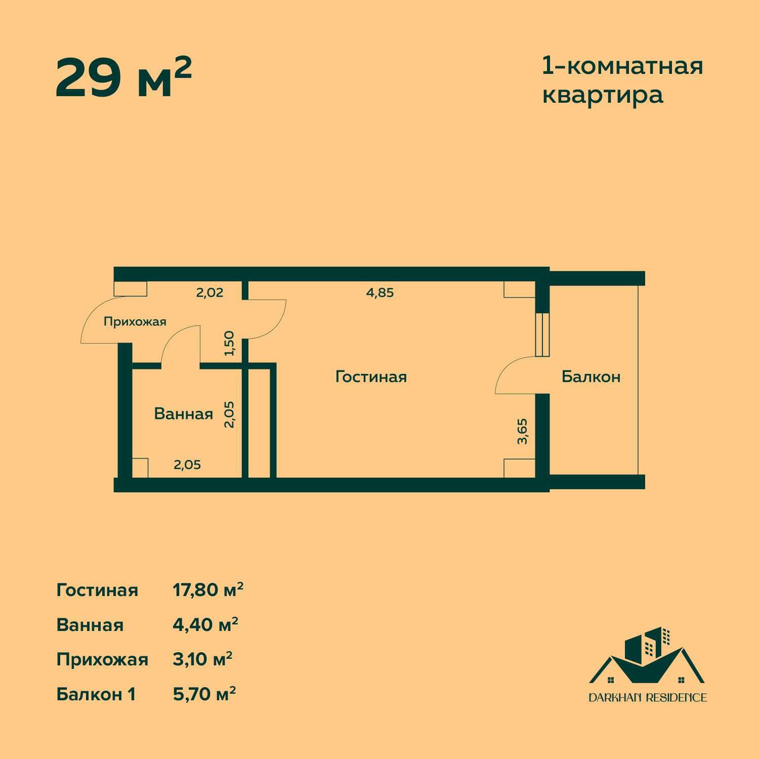Срочно! Продаётся квартира в новостройке 43м2