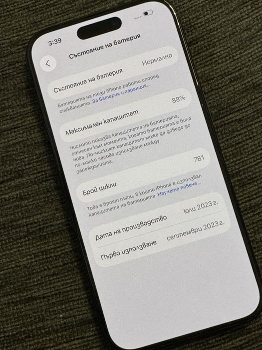 КАТО НОВ 256GB iPhone 15 Pro Yettel Гаранция 2027 Titanium Blue