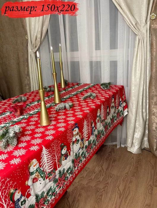 Новогодняя скатерть 150×220