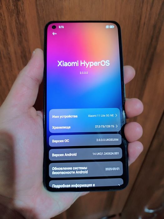 Мощный Xiaomi 11 lite 5g NE