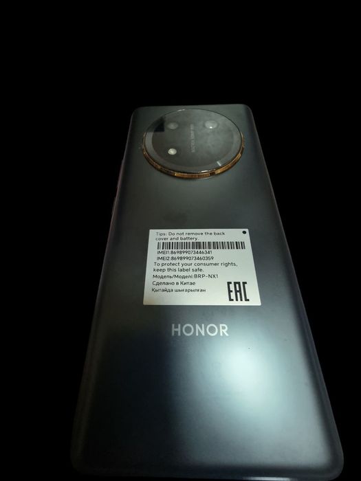 Honor Magic Lite 7