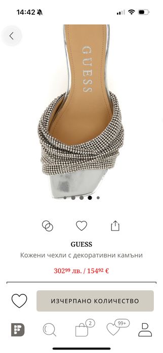 Кожени чехли с декоративни камъни Guess
