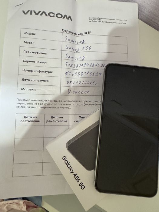 Samsung Galaxy A56 5G