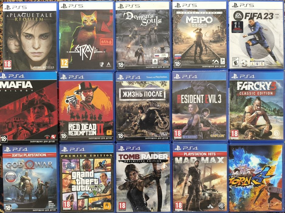 Игры PS4 продажа