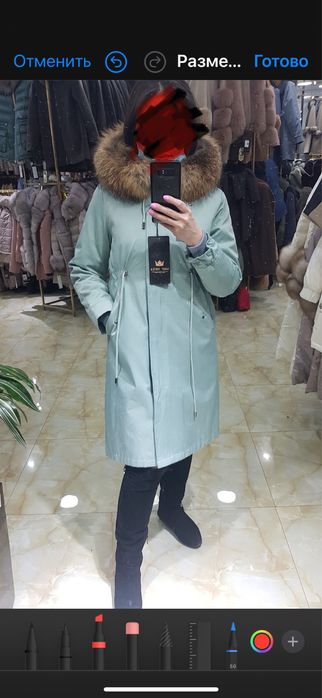 Продам парку