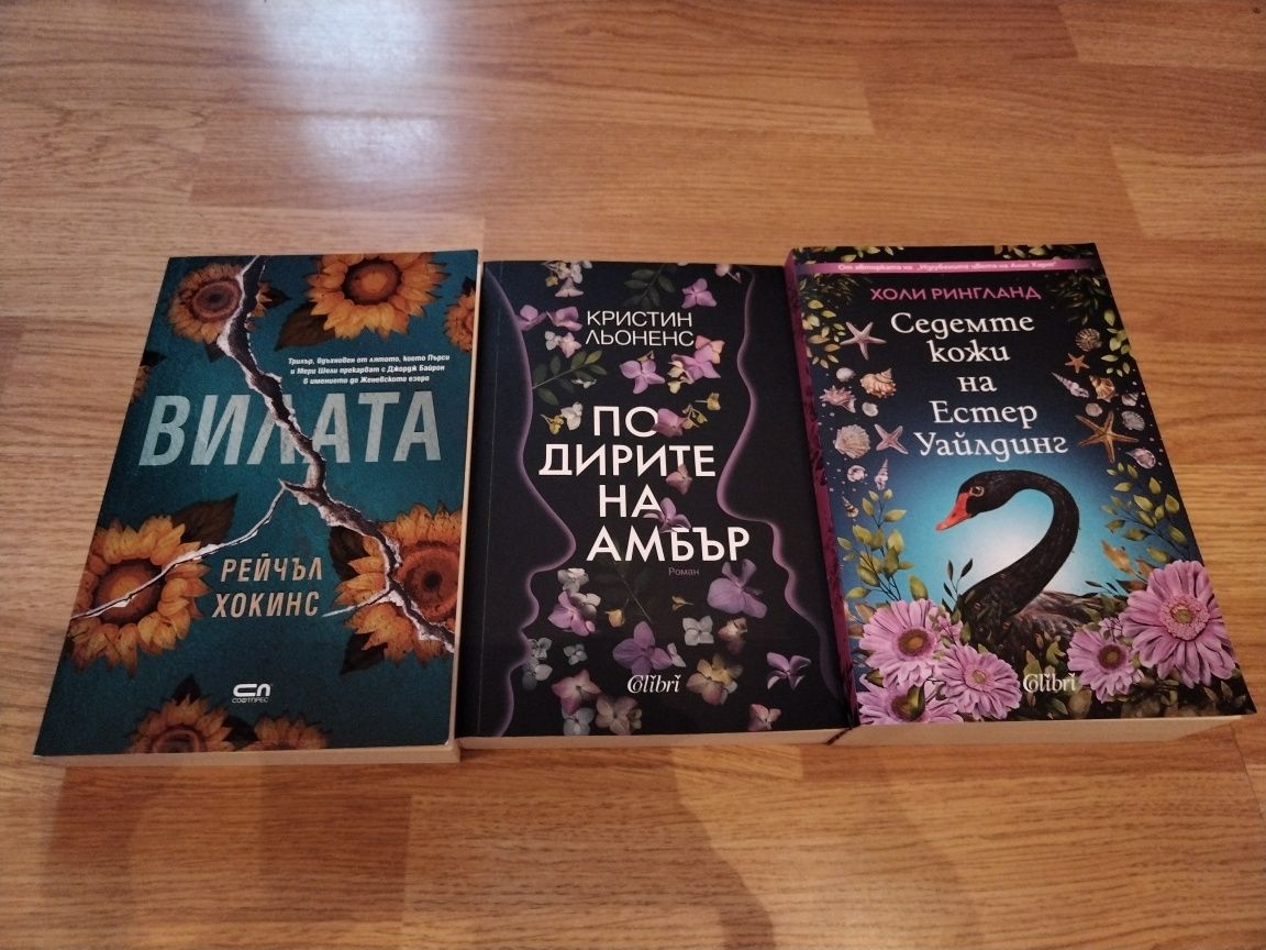 Книги на един прочит