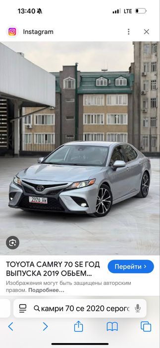 Аренда авто под выкуп и без