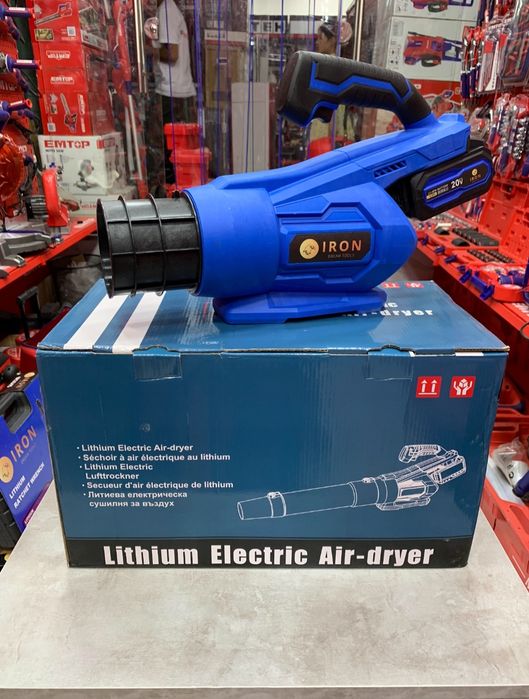 Fen/kuchli havo haydovchi