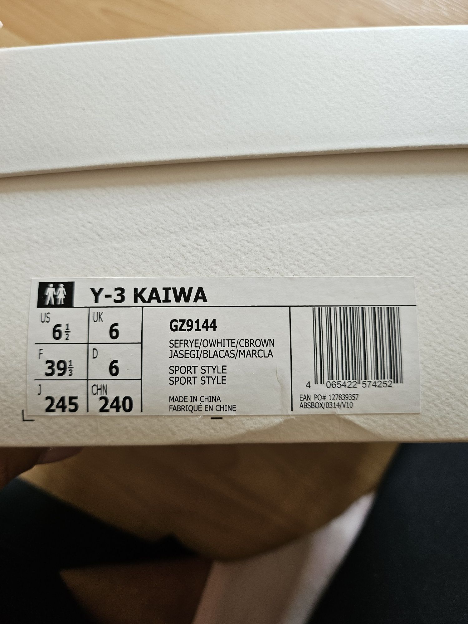 Adidas Y3 дамски маратонки