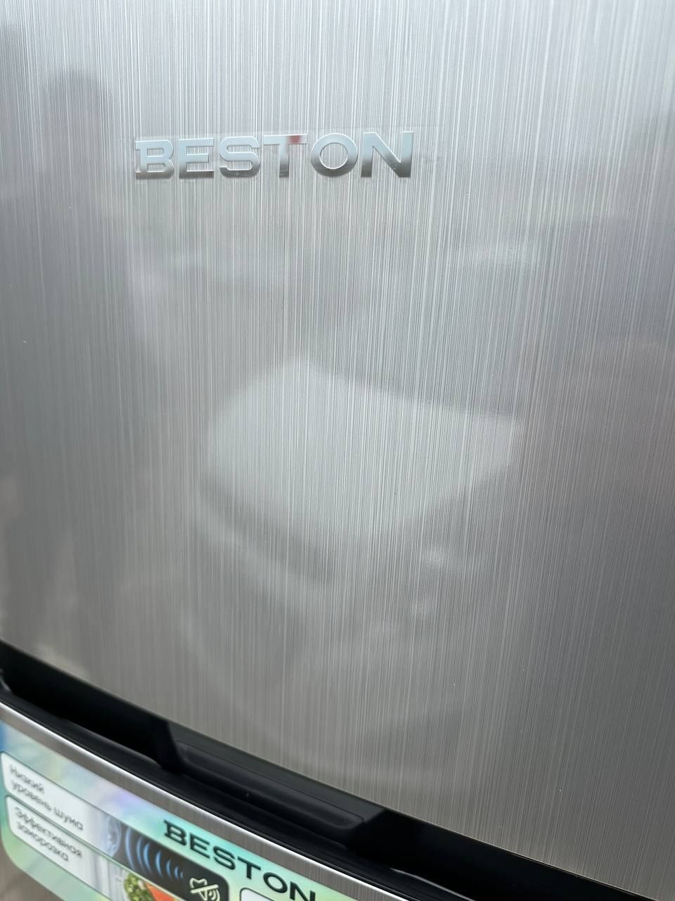 Холодильник для квартиры Beston BD-270SL