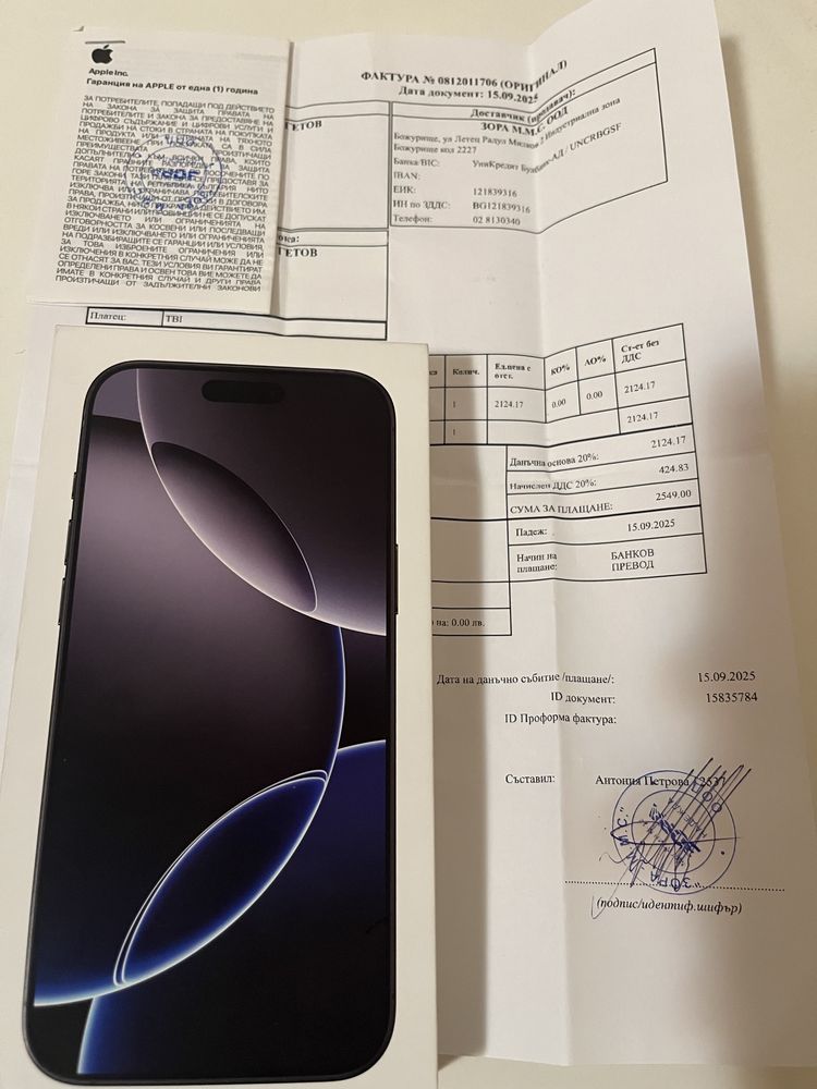 Iphone 16pro max 256GB Черен