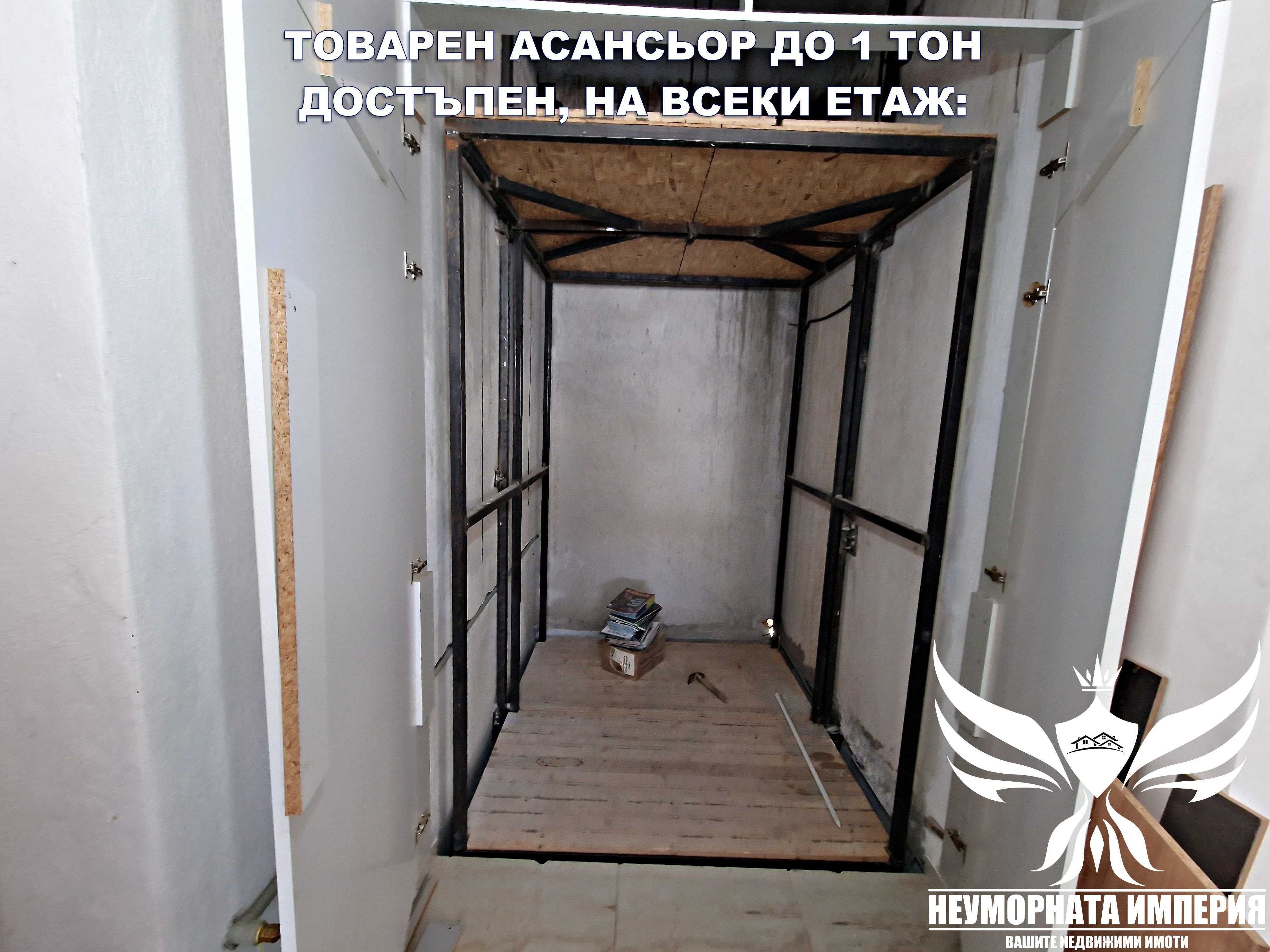 Продавам триетажна сграда 470РЗП с двор 280кв. в гр.Асеновград