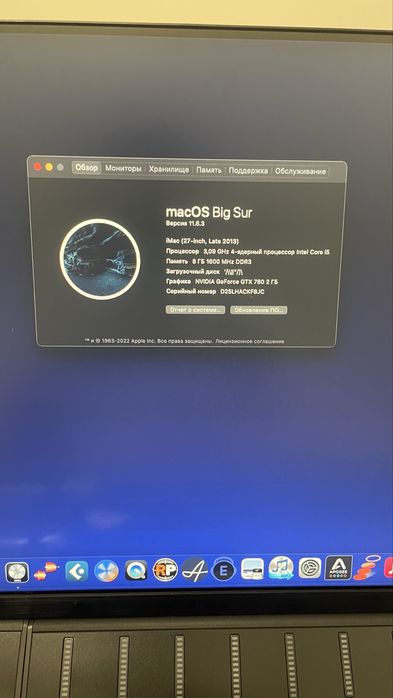 Продам компьютер хакинтош,на базе Mac