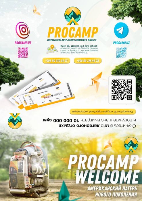 Графический дизайнер, SMM дизайнер, Логотип, полиграфия, Моушен