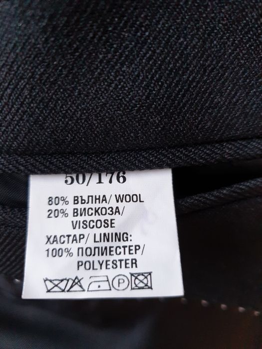 Мъжко официално сако Elit