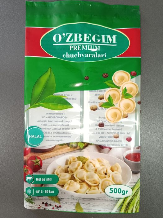 Пакеты paket упаковка upakovka