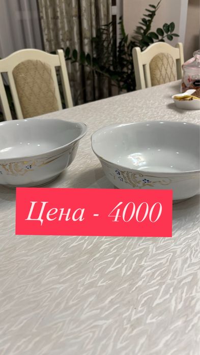 Срочно продам фруктовницу