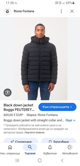 Peuterey Boggs Kn Down / XL НОВО! ОРИГИНАЛ! Мъжко пухено зимно Яке!