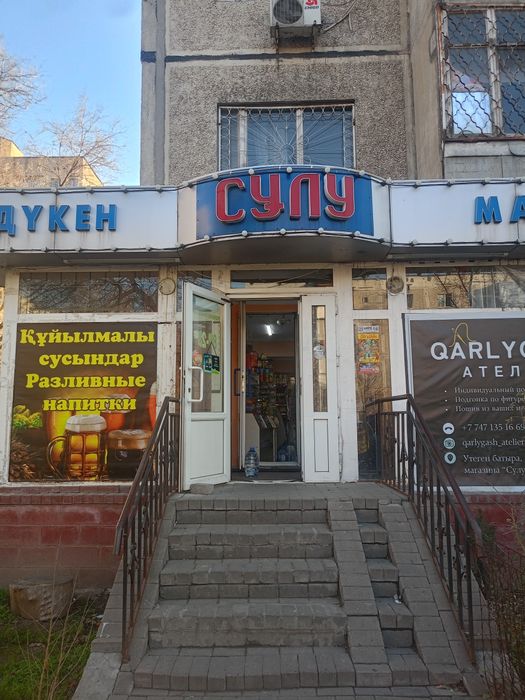 Сдаю в аренду магазин