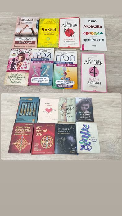 Продам книги Актобе