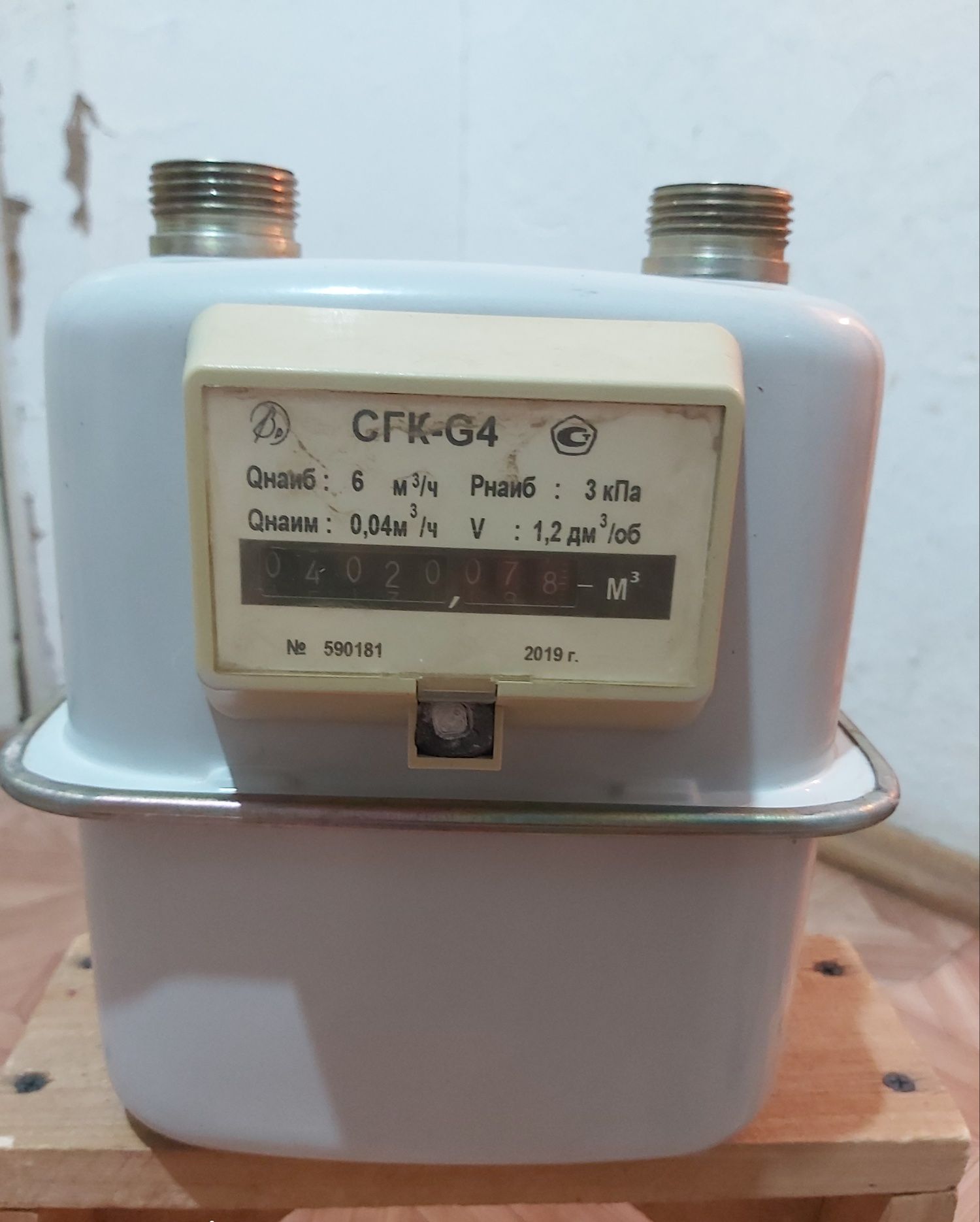 Счетчик газа 10 000