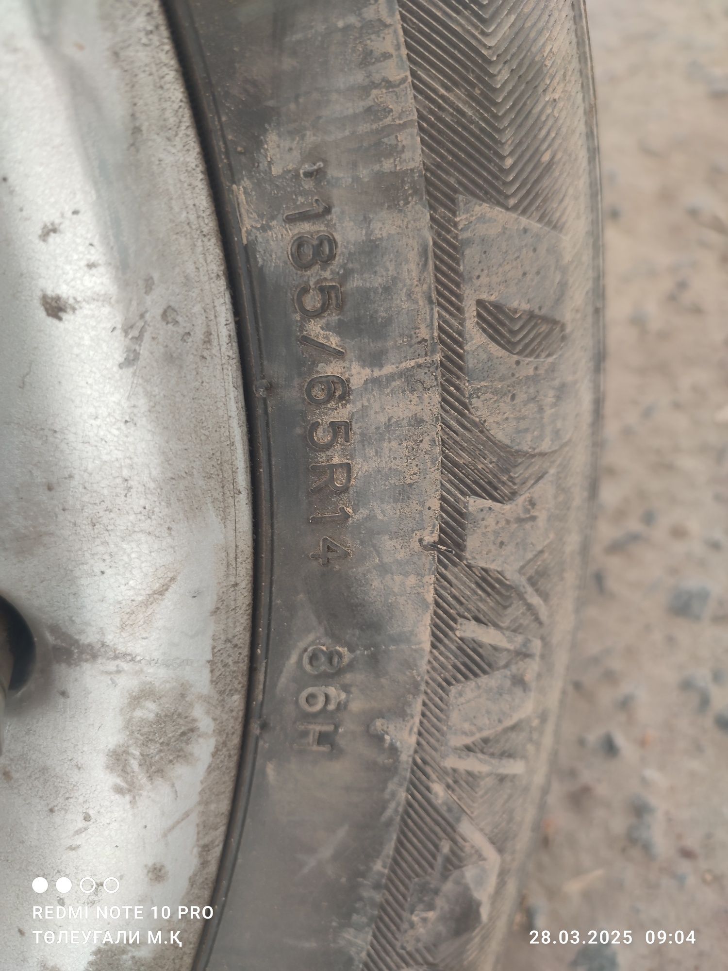 Продам титан r14