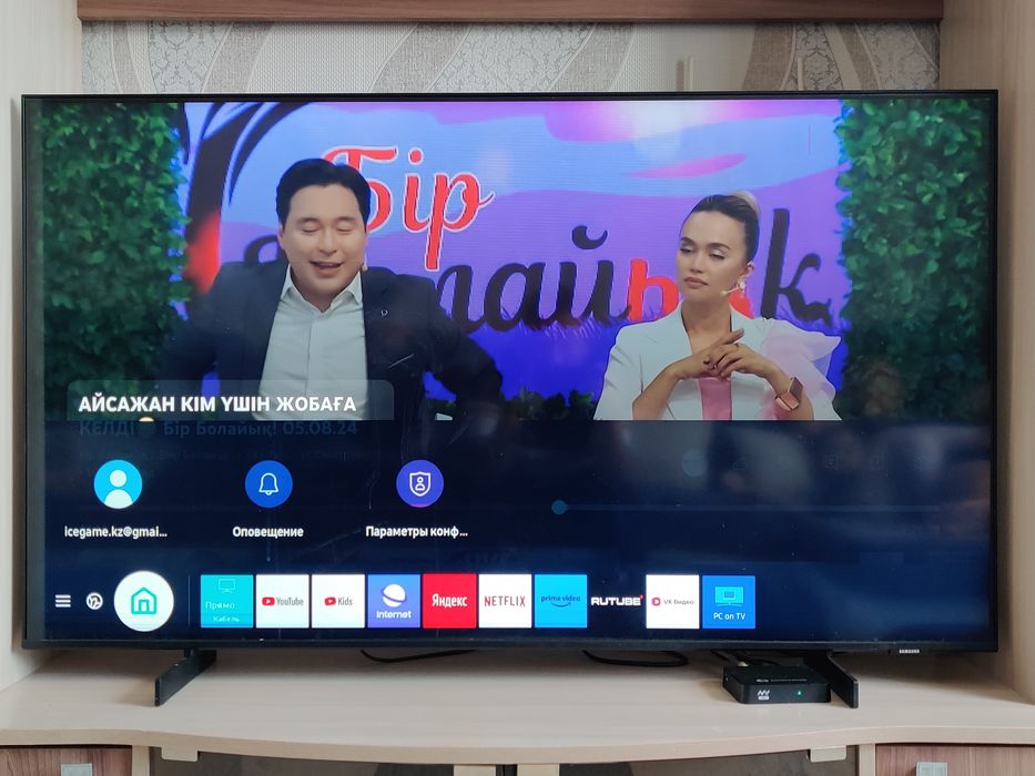 Телевизор Samsung EU50AU8000 (50 дюймов)
