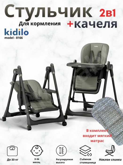 Стульчик для детей, почти новый за пол цены Bolalar uchun baland stul,