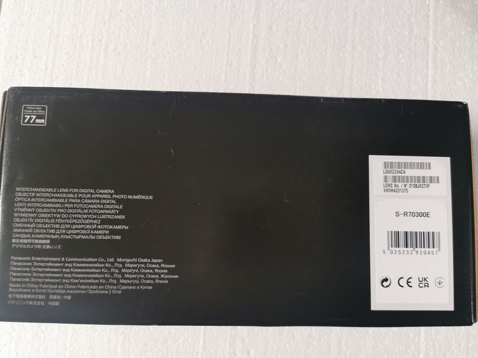 Obiectiv foto Panasonic