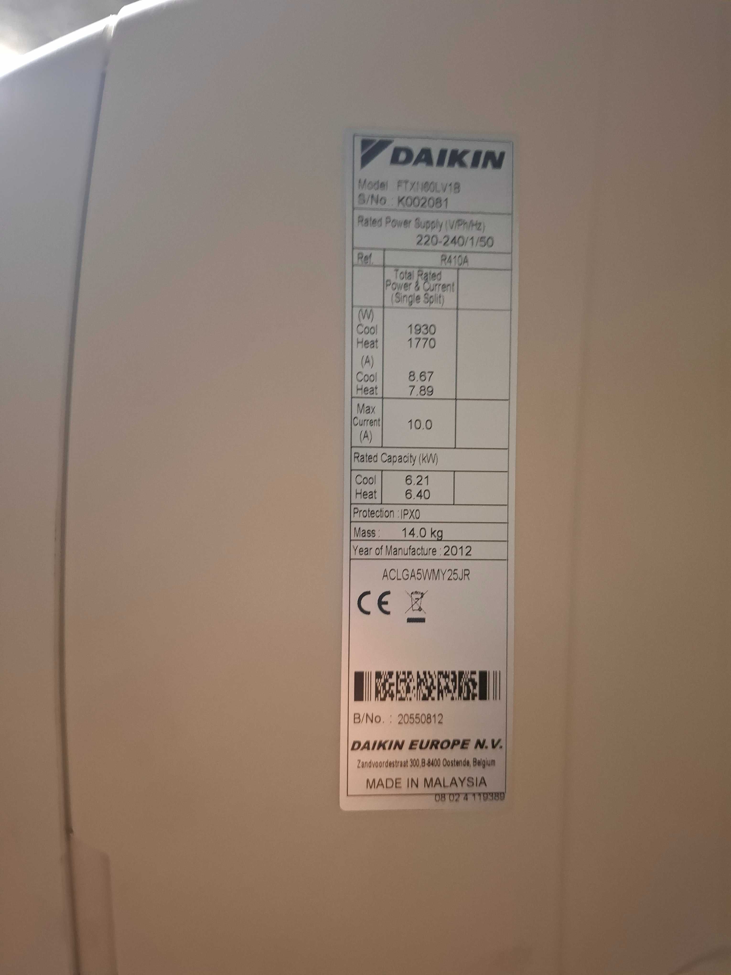 Инверторен климатик Daikin 21-ца