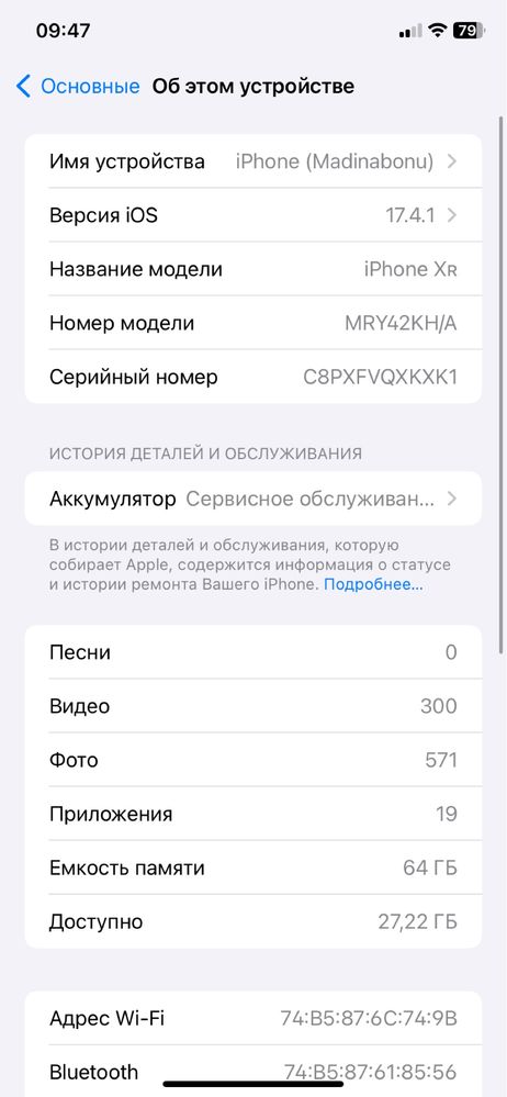 Iphone Xr 64 79%
