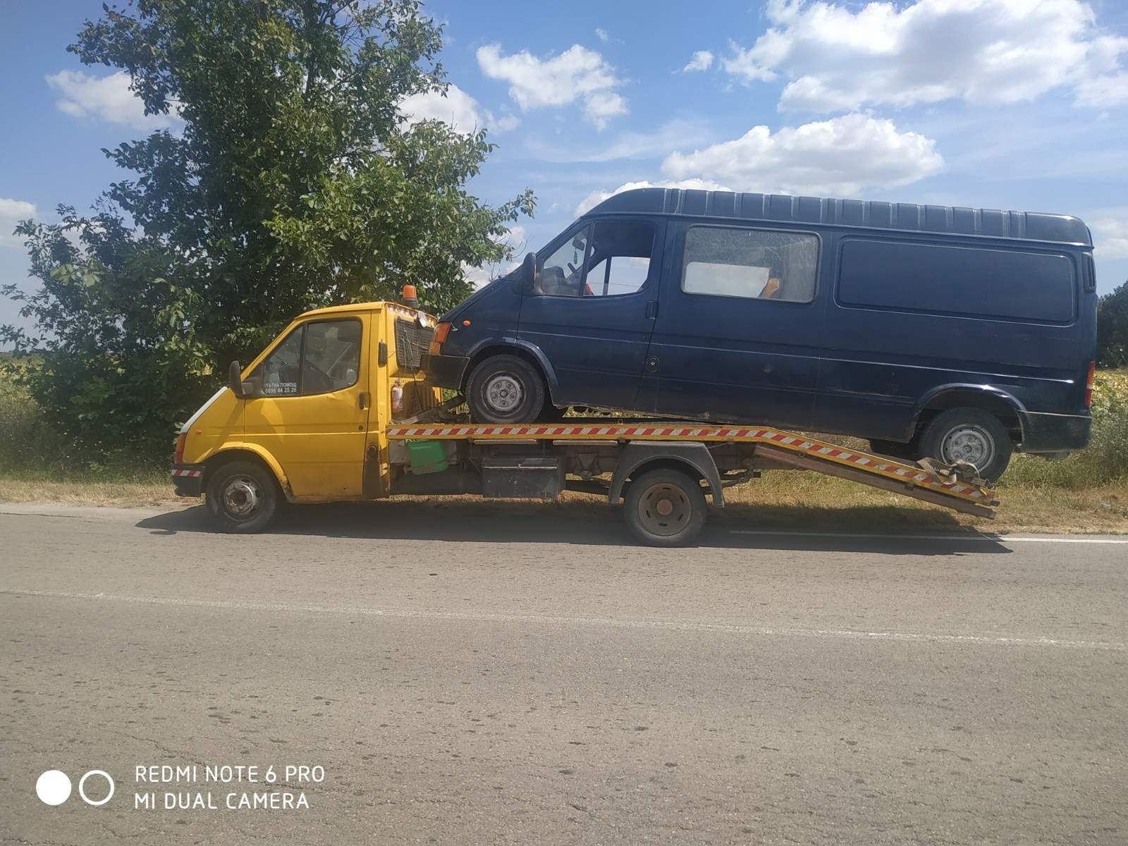 Пътна Помощ гр. Балчик