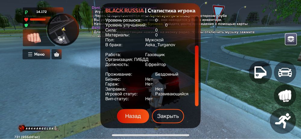 акк блек раша.
