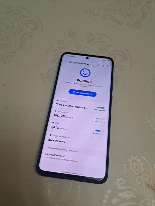 Samsung galaxy s20 ultra