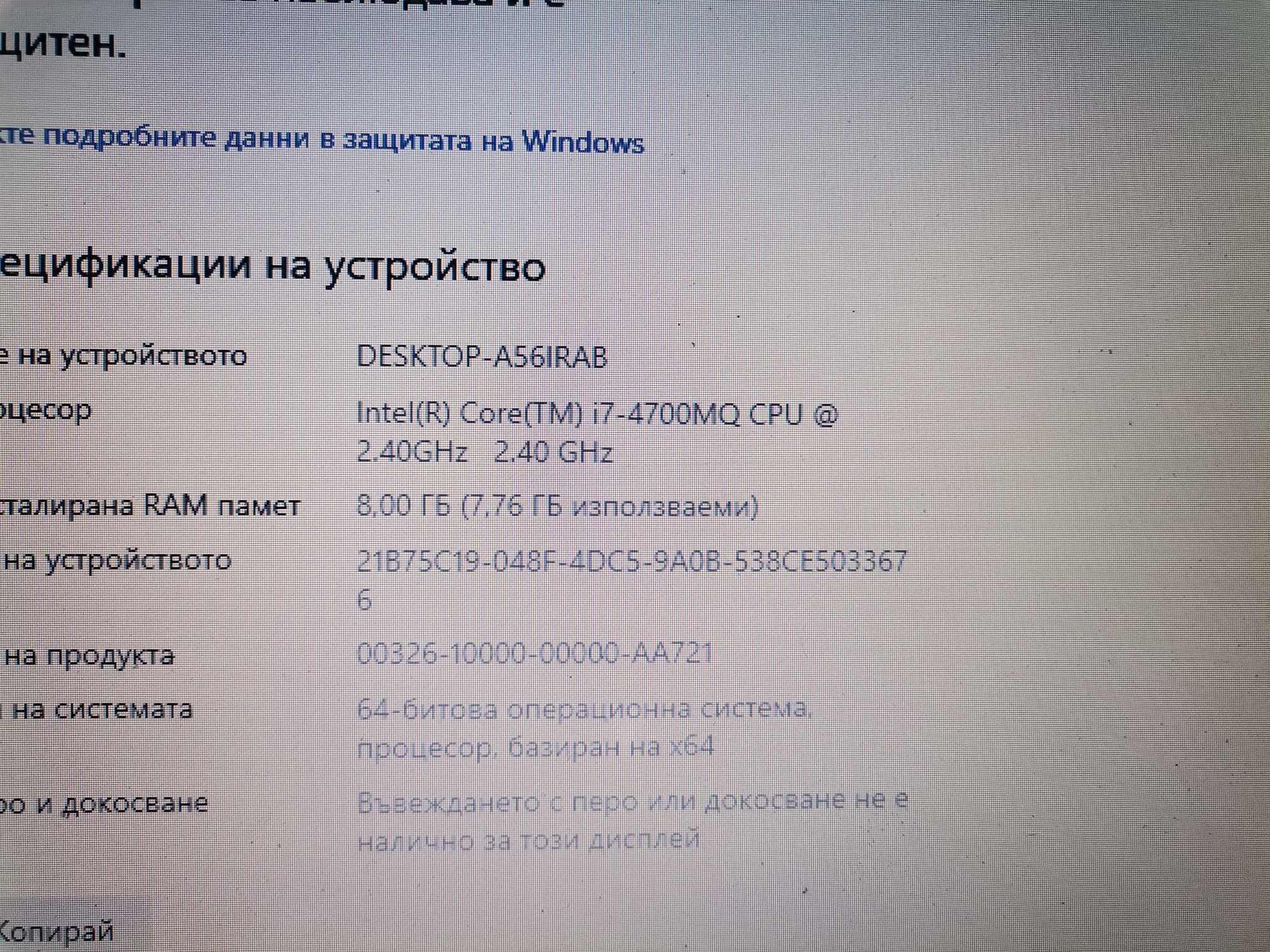Lenovo Z510/Core i7 /1tb SSD/ 8GB /2gb video