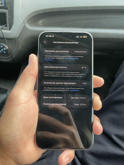 Iphone 15 Pro Max 256gb