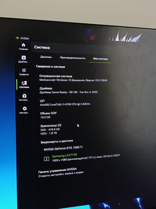 СРОЧНОО!!! Игровой компьютер