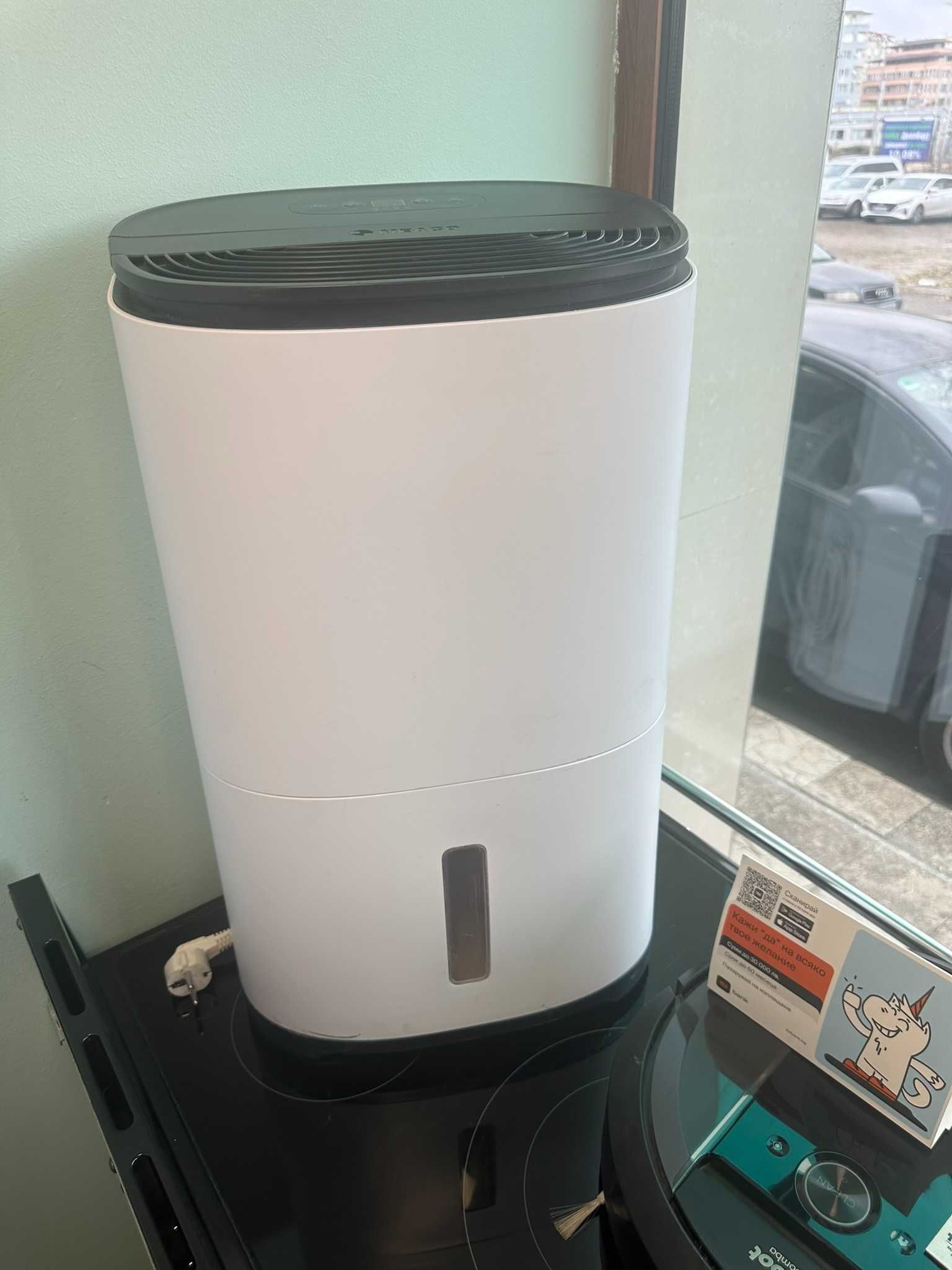 Влагосъбирател MeacoDry Arete One 25L