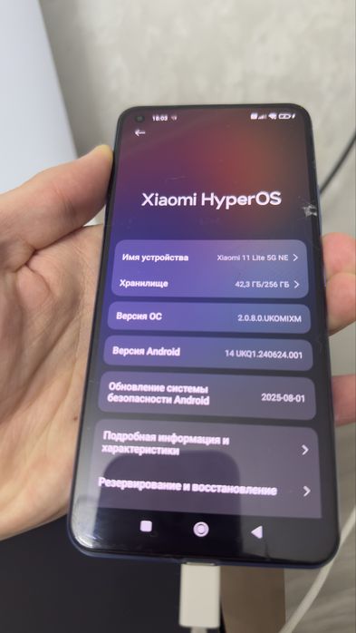 xiaomi 11 lite 5G NE