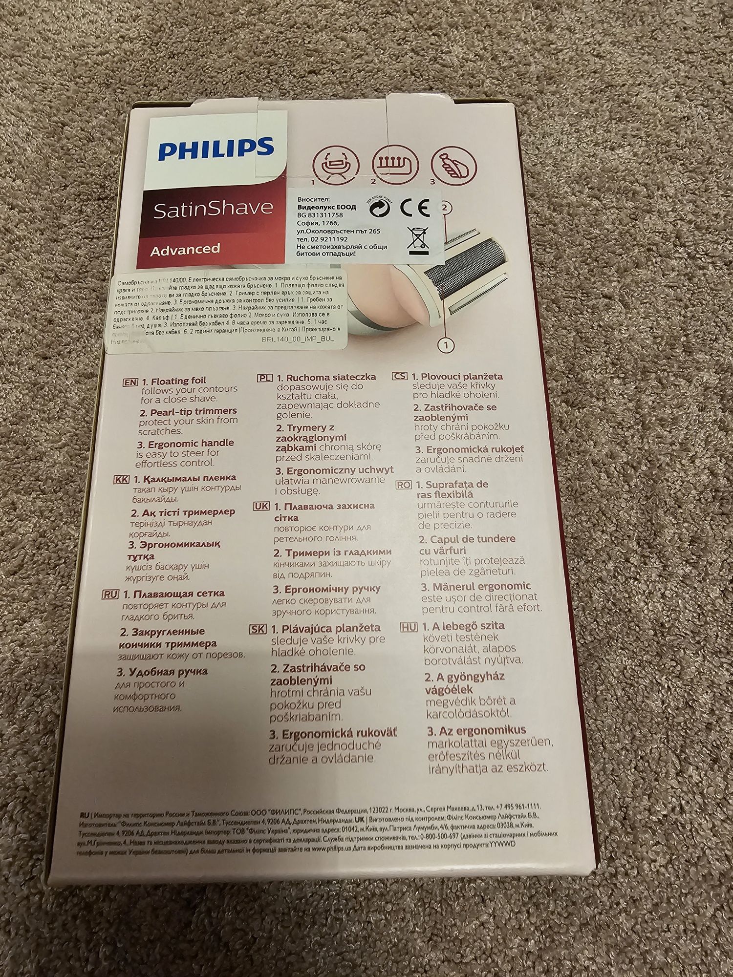 Дамска самобръсначка Philips - BRL140, 1 глава, бяла/розова