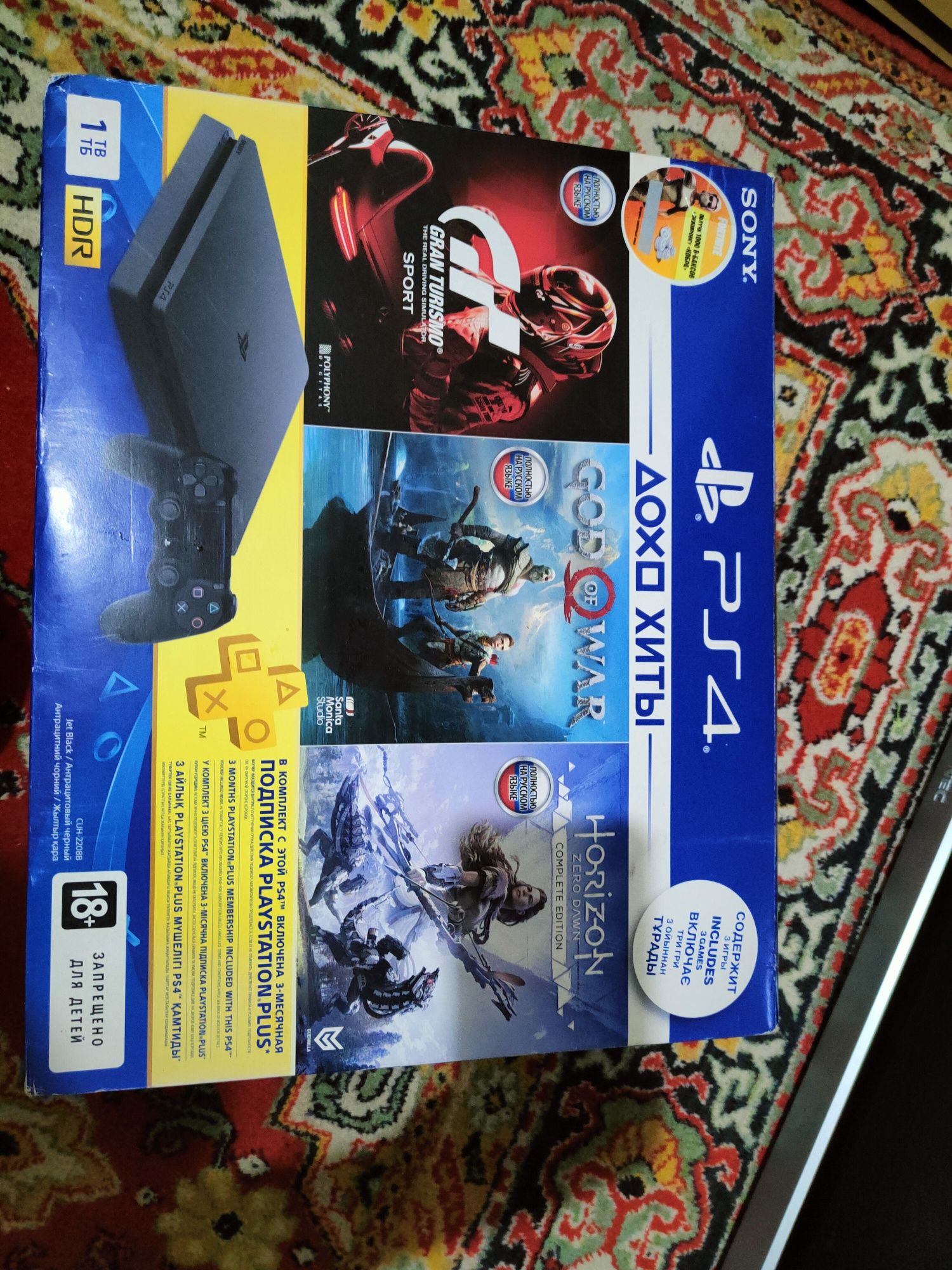 Playstation 4 ps 4