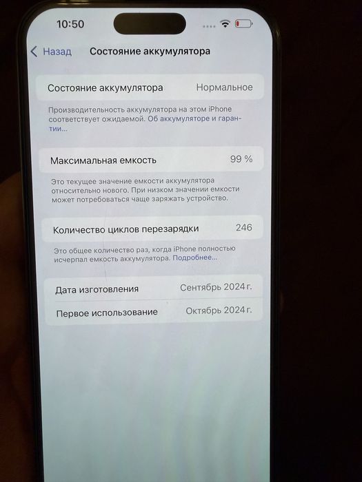 Iphone 16 pro max 1 sim