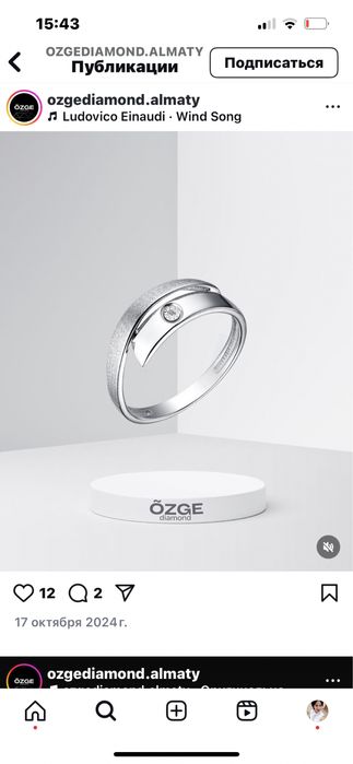 Ozge diamond Бриллиант кольцо серебро, с сертификатом