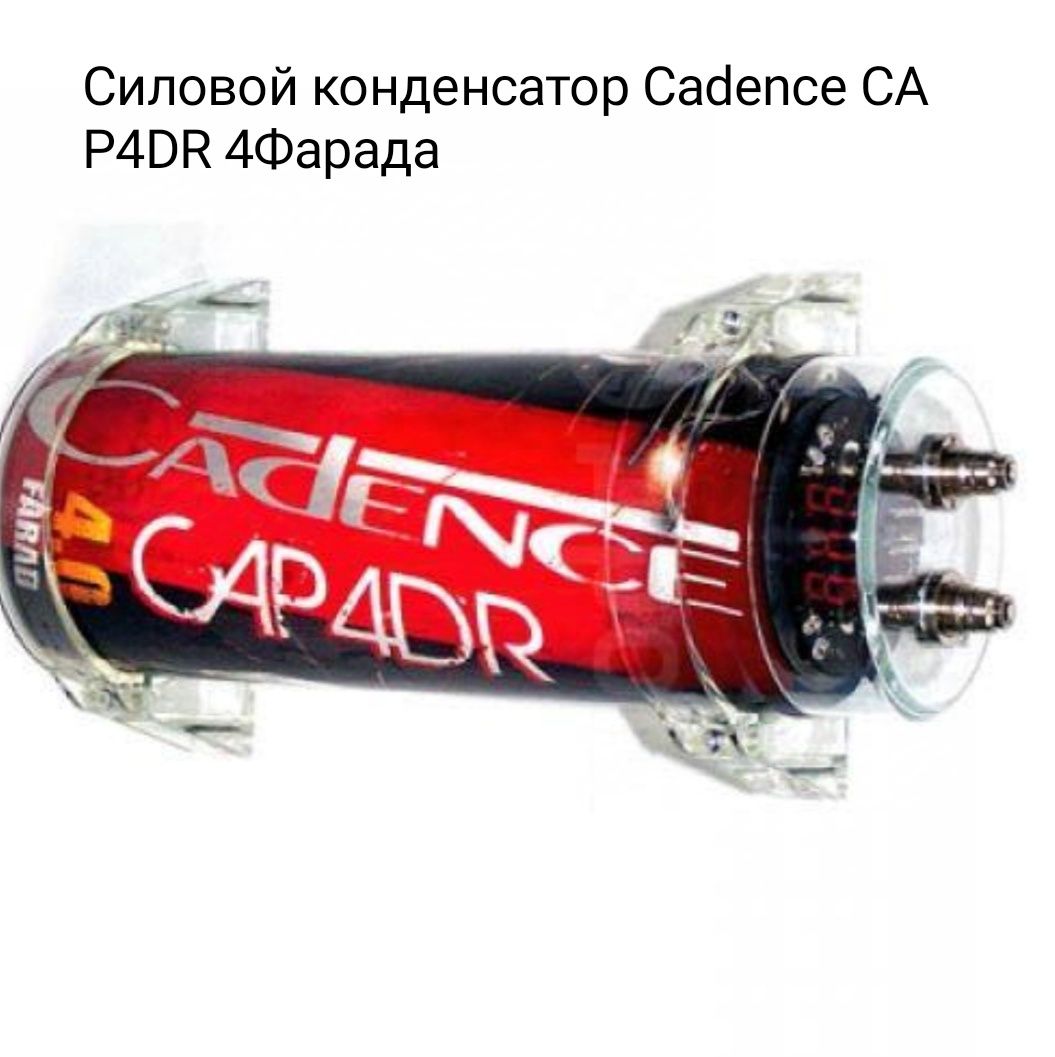 Сабвуфер, усилитель