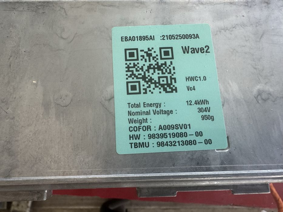 BMS HV Battery Високоволтова барерия и охладители за батерии