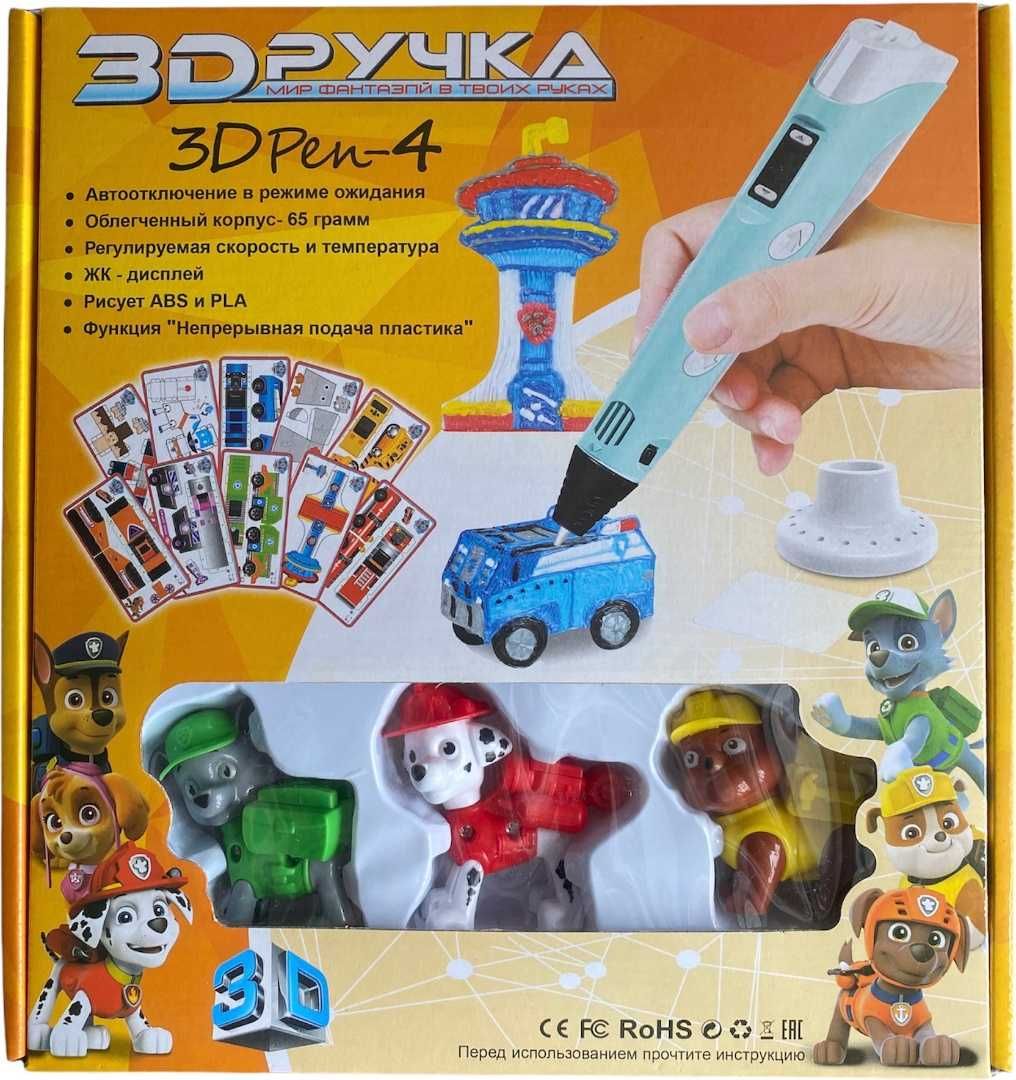 3D ручка Fantasy 3D PEN